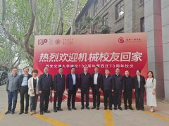 凝结师生、校友取社