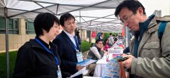 <b>和家长们供给了意愿填报相关的</b>