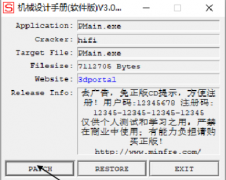 <b>相信毫不会让你失</b>