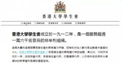 <b>它到底是个什么样的组织</b>